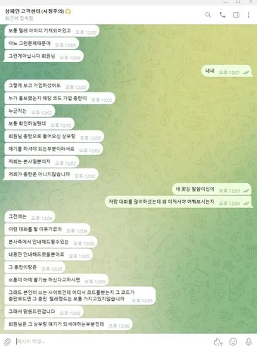 증거 이미지 3