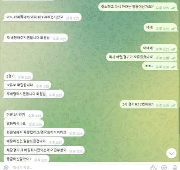 증거 이미지 5