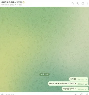 증거 이미지 13