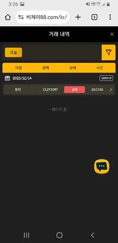 증거 이미지 1