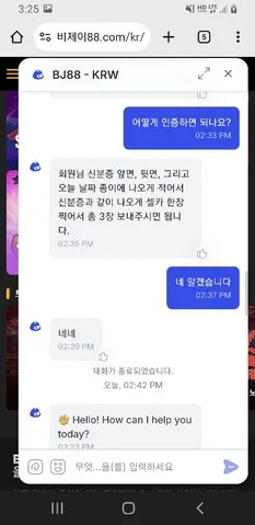 증거 이미지 2