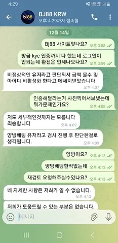 증거 이미지 4