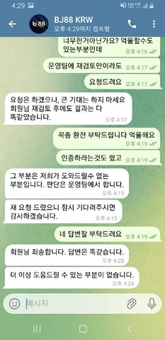 증거 이미지 5
