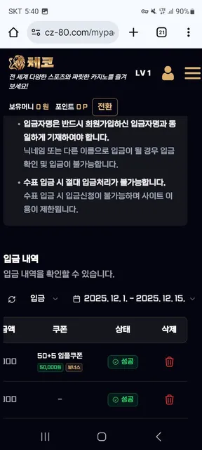 증거 이미지 2
