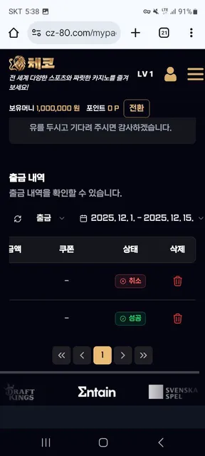 증거 이미지 4