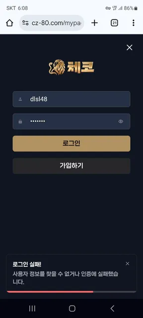 증거 이미지 6