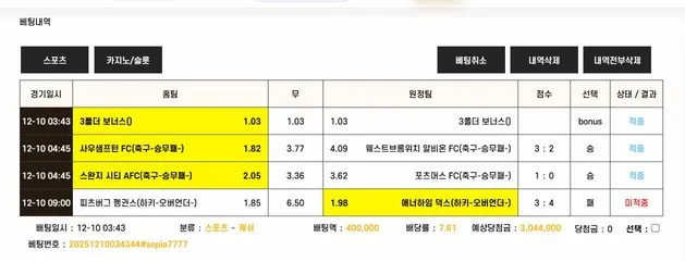 증거 이미지 1