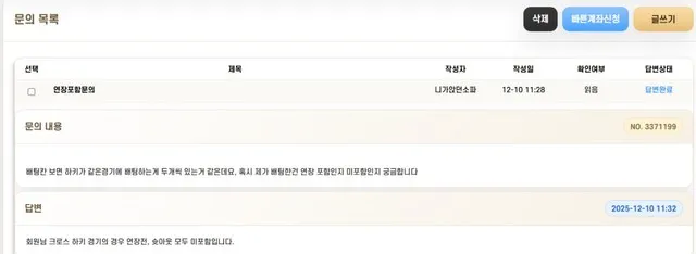증거 이미지 2