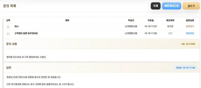증거 이미지 8