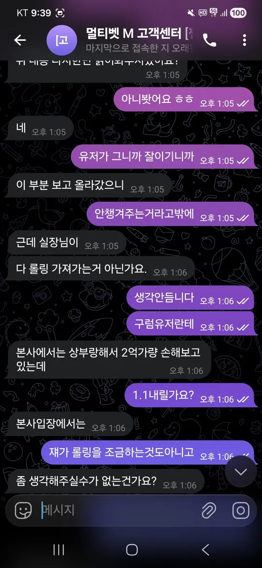 증거 이미지 1
