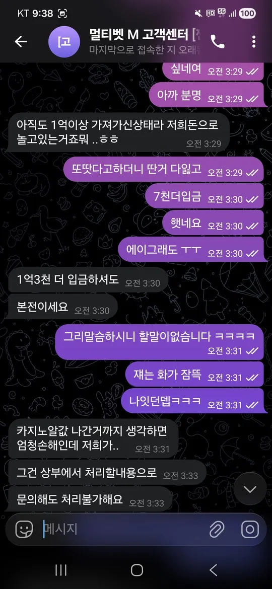 증거 이미지 2