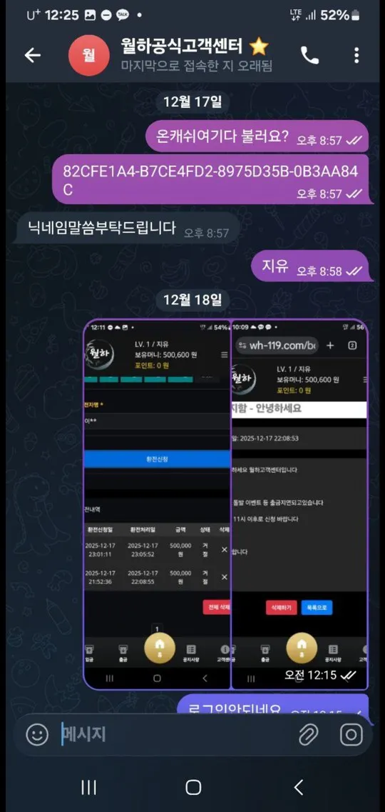 증거 이미지 3