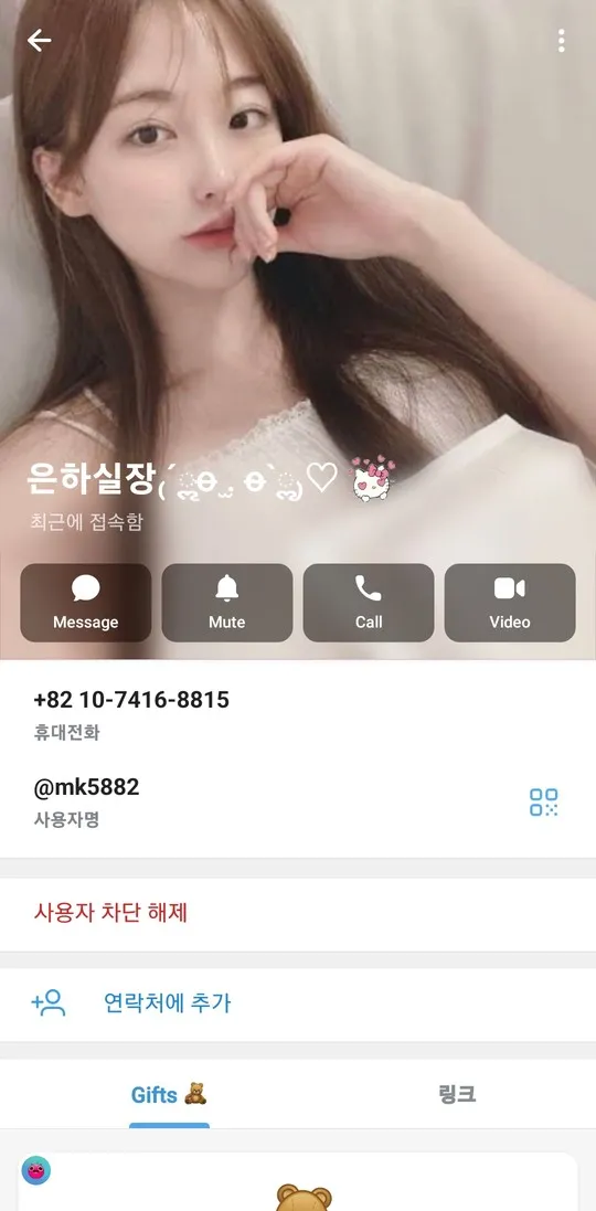 증거 이미지 2