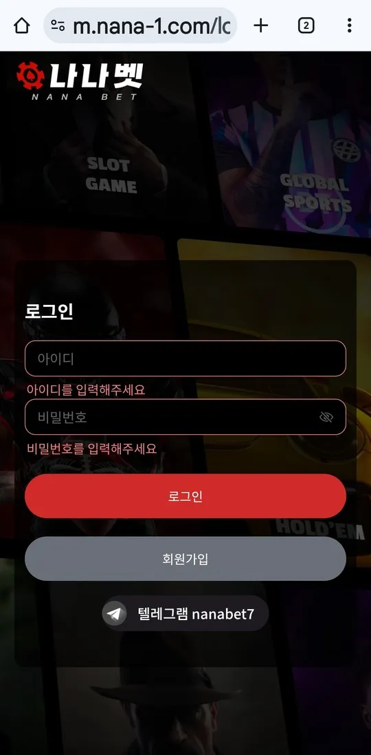 증거 이미지 2