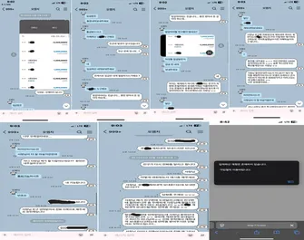 증거 이미지 3