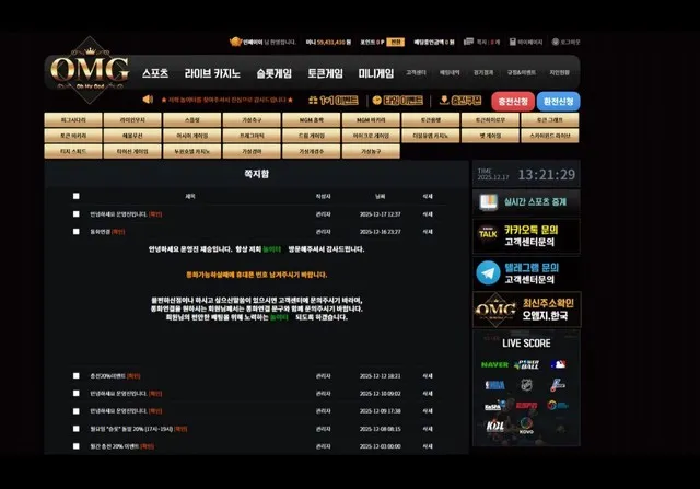 증거 이미지 3