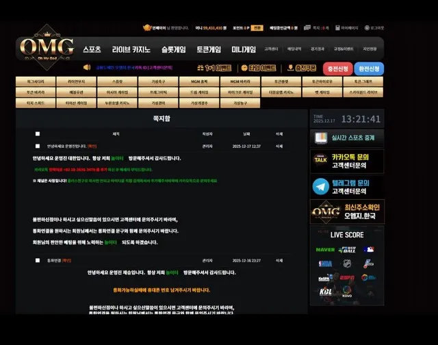 증거 이미지 4