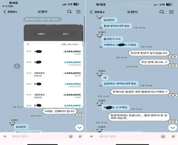 증거 이미지 5