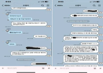 증거 이미지 7