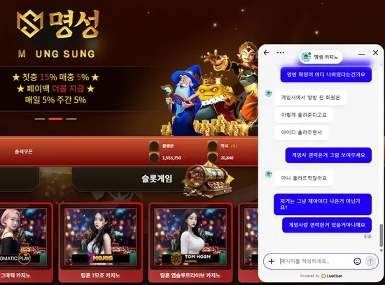 증거 이미지 2