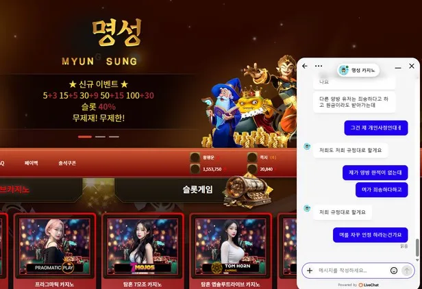 증거 이미지 3