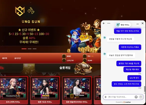 증거 이미지 4