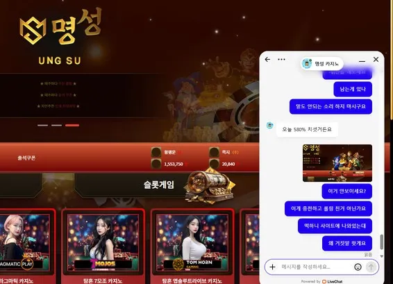 증거 이미지 5