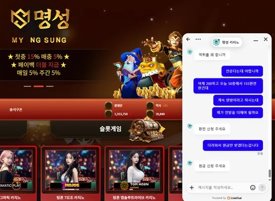 증거 이미지 6