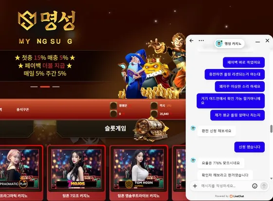 증거 이미지 7