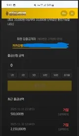 증거 이미지 2