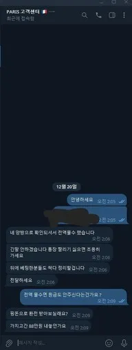 증거 이미지 1