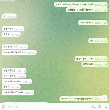 증거 이미지 1