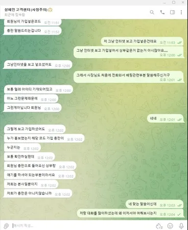 증거 이미지 4