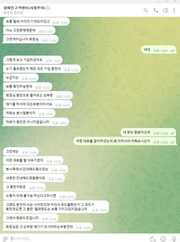 증거 이미지 6
