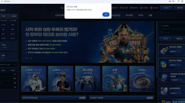 증거 이미지 1
