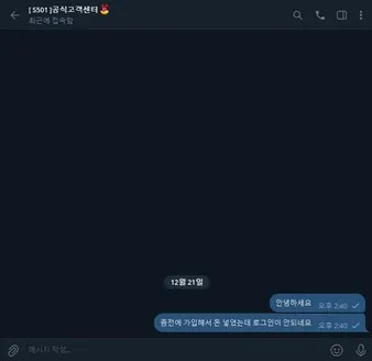 증거 이미지 2