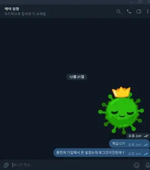 증거 이미지 3