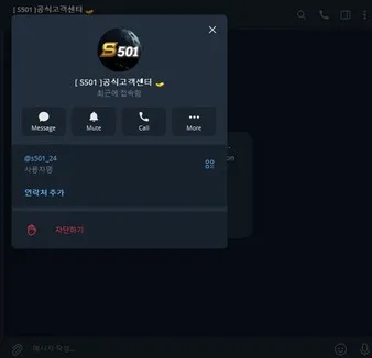 증거 이미지 4