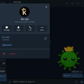 증거 이미지 5