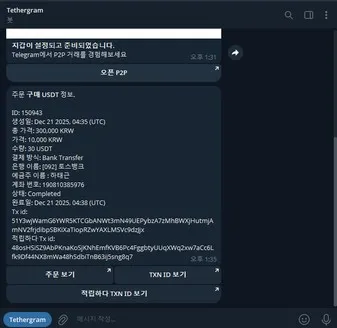 증거 이미지 6