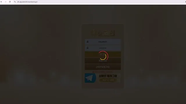 구(와인) 현(샴페인) 먹튀 증거