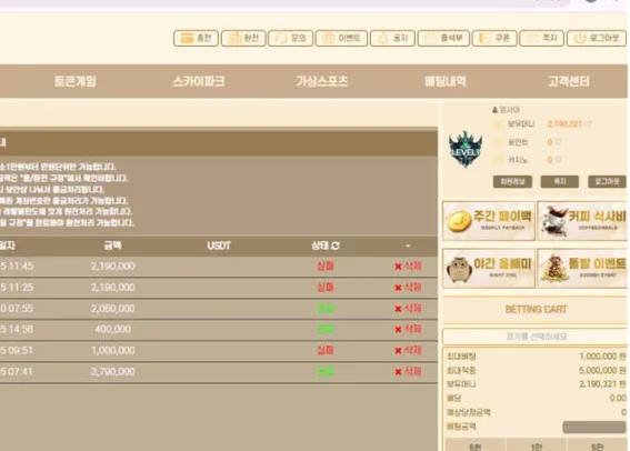 증거 이미지 3