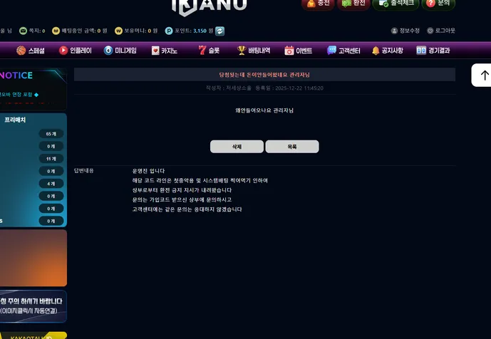 증거 이미지 3