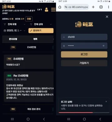 증거 이미지 3