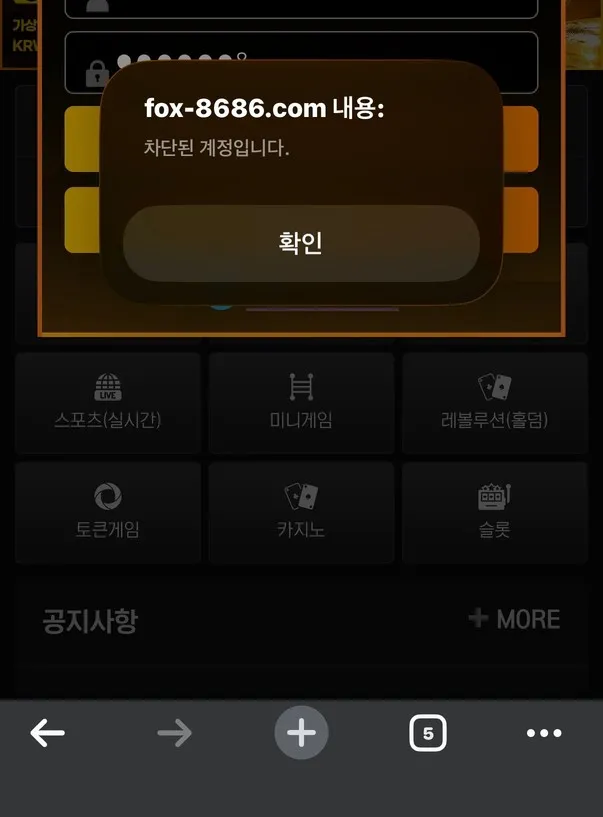 증거 이미지 1