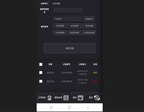 증거 이미지 5