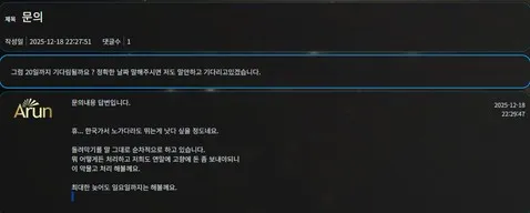 증거 이미지 2