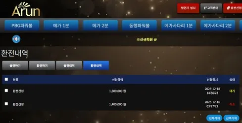 증거 이미지 3