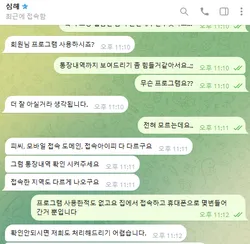 심해 먹튀 증거