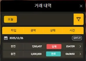증거 이미지 2